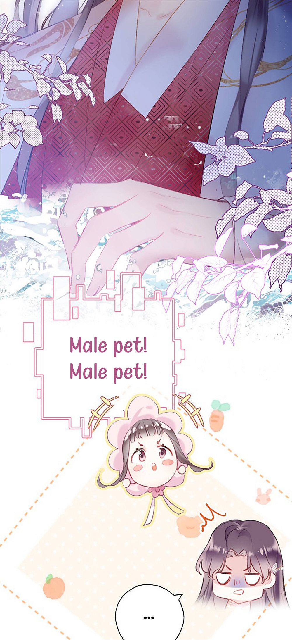 My Husband Was Once A Long Aotian Chapter 13 page 32