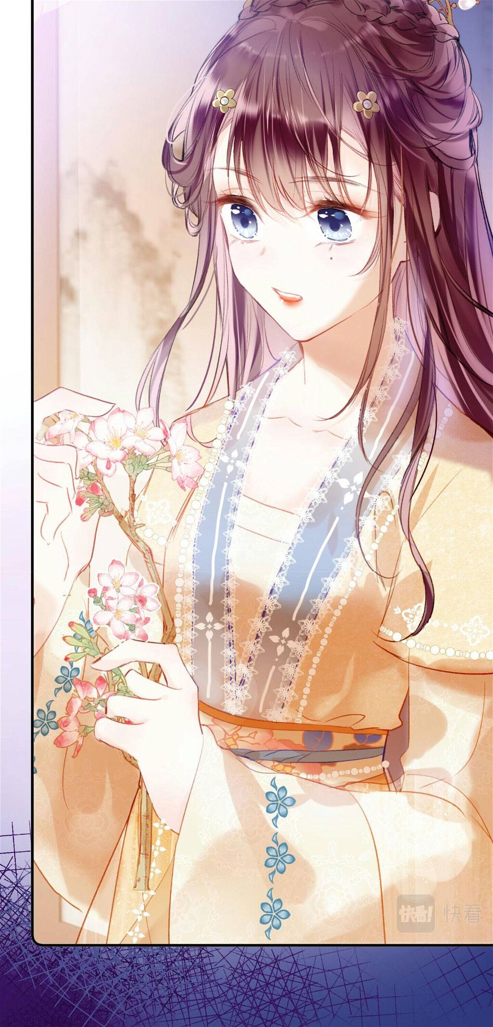 My Husband Was Once A Long Aotian Chapter 14 page 11