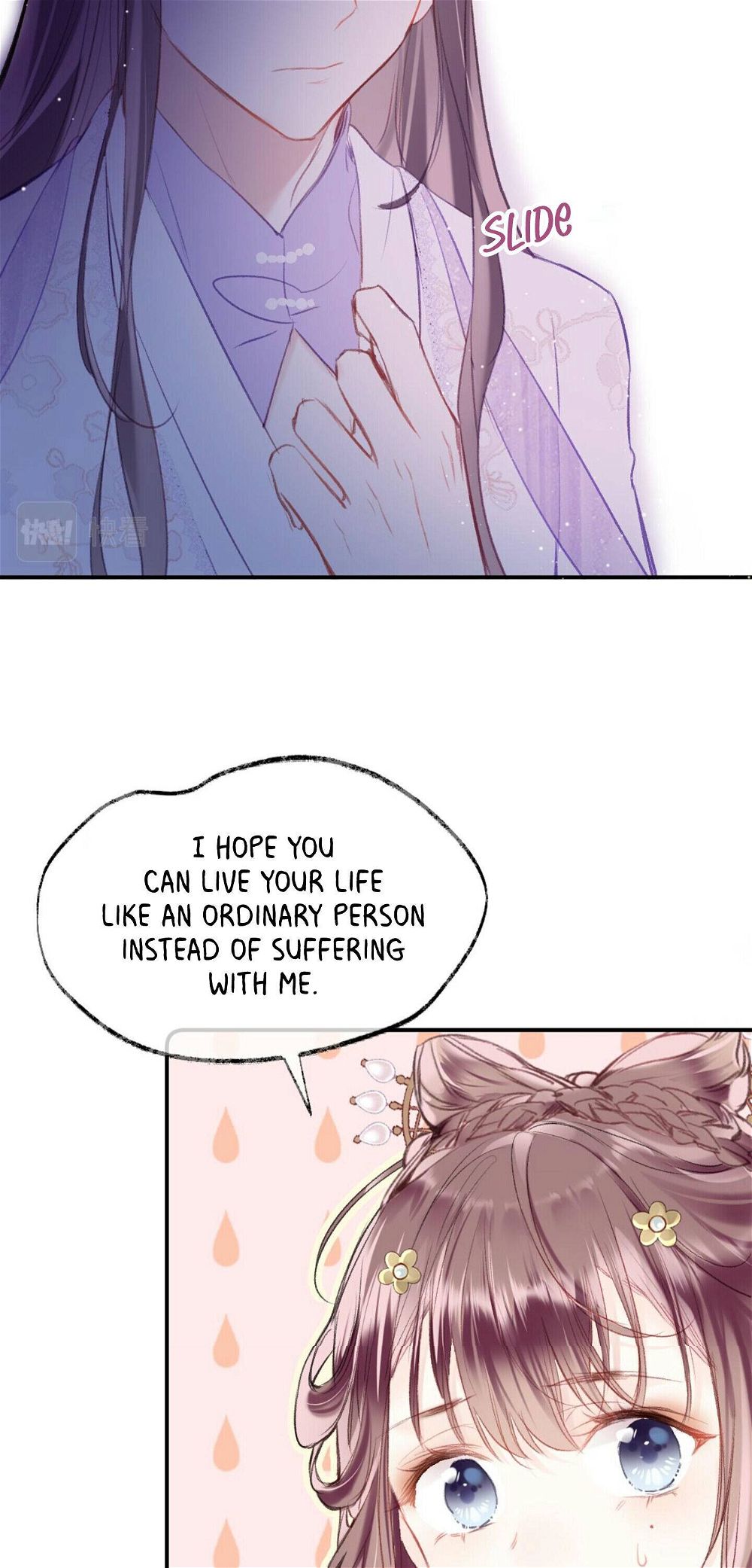 My Husband Was Once A Long Aotian Chapter 14 page 19