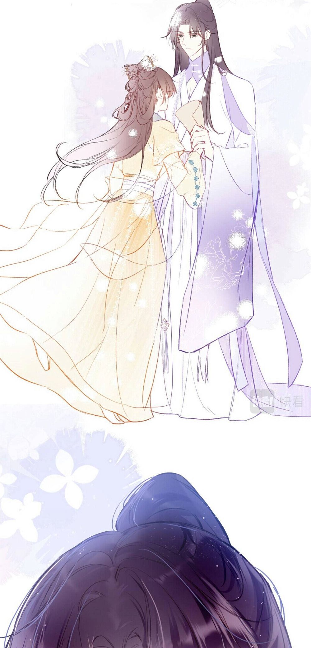 My Husband Was Once A Long Aotian Chapter 14 page 34