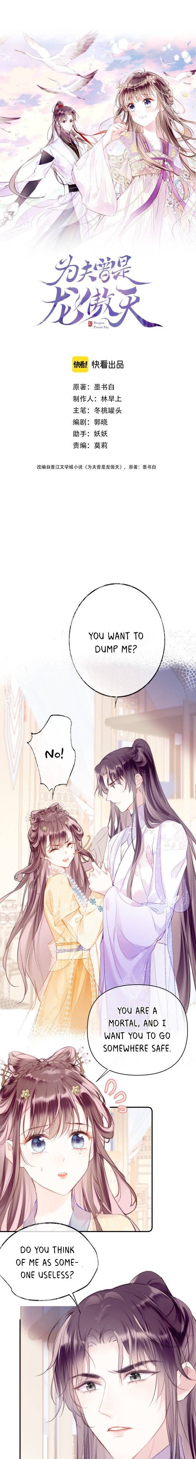 My Husband Was Once A Long Aotian Chapter 15 page 2