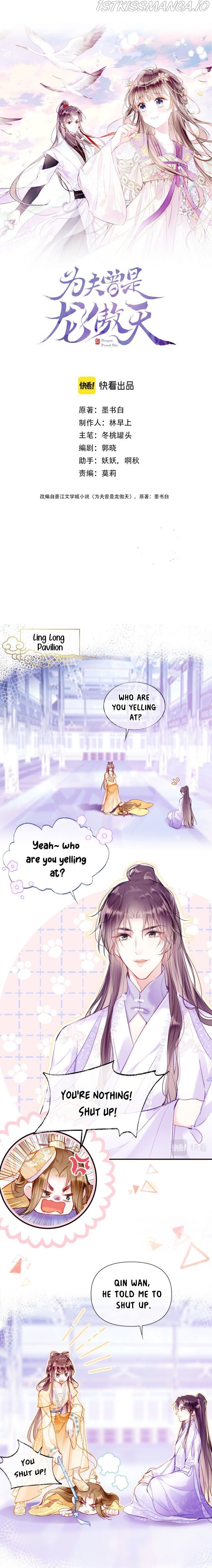 My Husband Was Once A Long Aotian Chapter 17 page 2