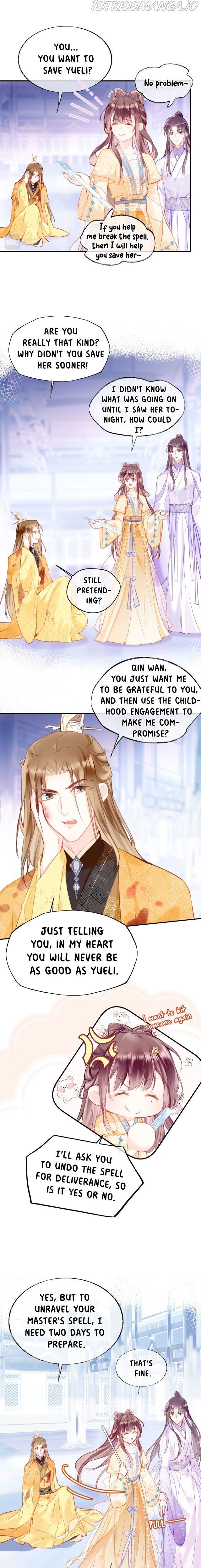 My Husband Was Once A Long Aotian Chapter 17 page 4