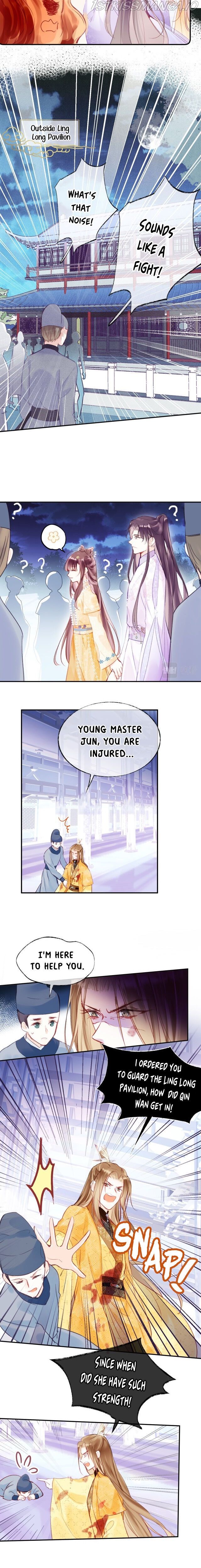 My Husband Was Once A Long Aotian Chapter 17 page 6