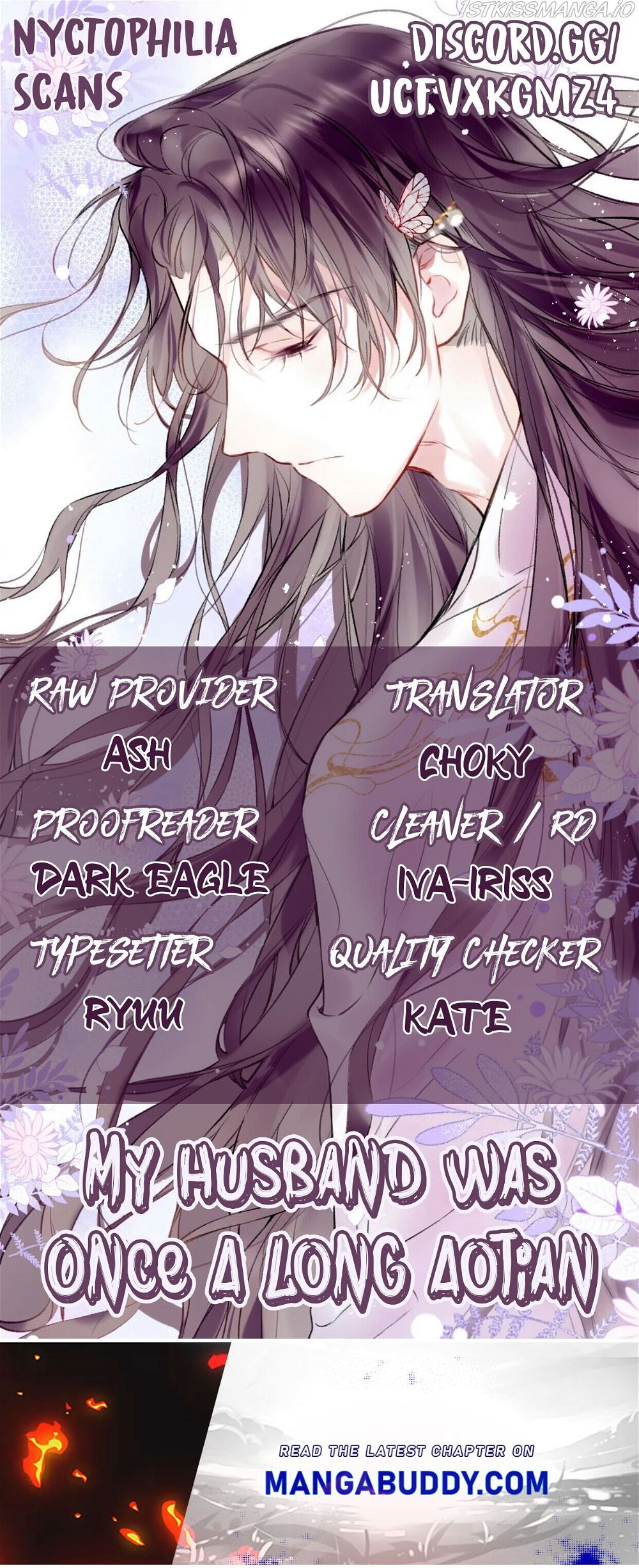 My Husband Was Once A Long Aotian Chapter 17 page 11