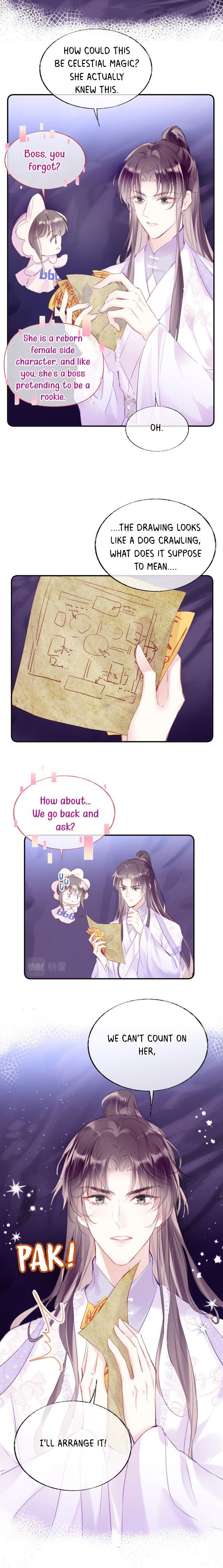 My Husband Was Once A Long Aotian Chapter 18 page 7