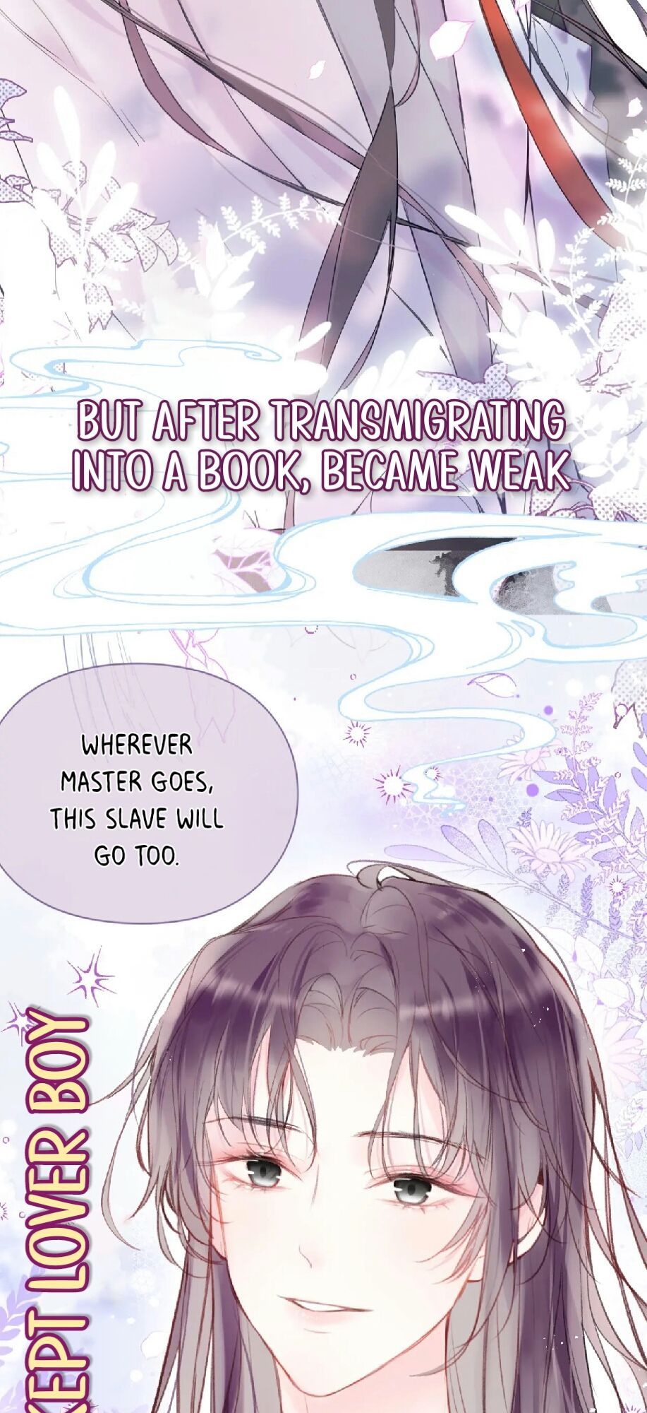 My Husband Was Once A Long Aotian Chapter 2 page 7