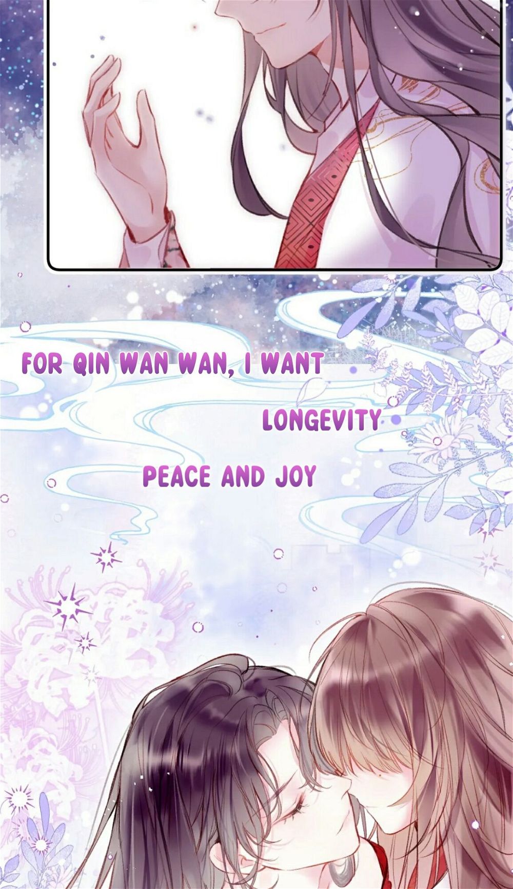 My Husband Was Once A Long Aotian Chapter 2 page 17
