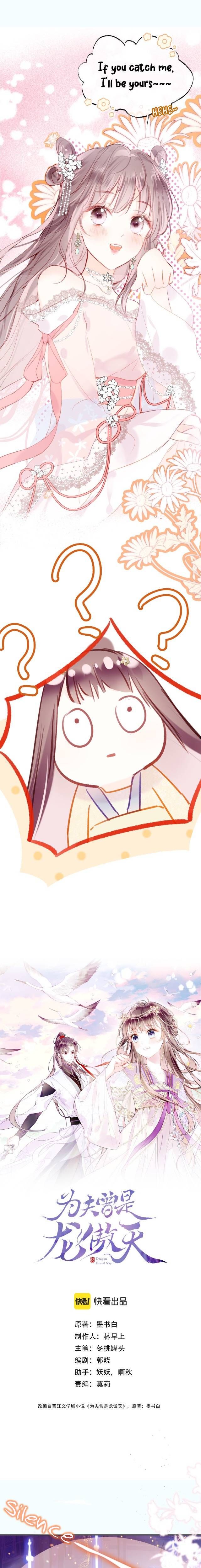 My Husband Was Once A Long Aotian Chapter 3 page 2