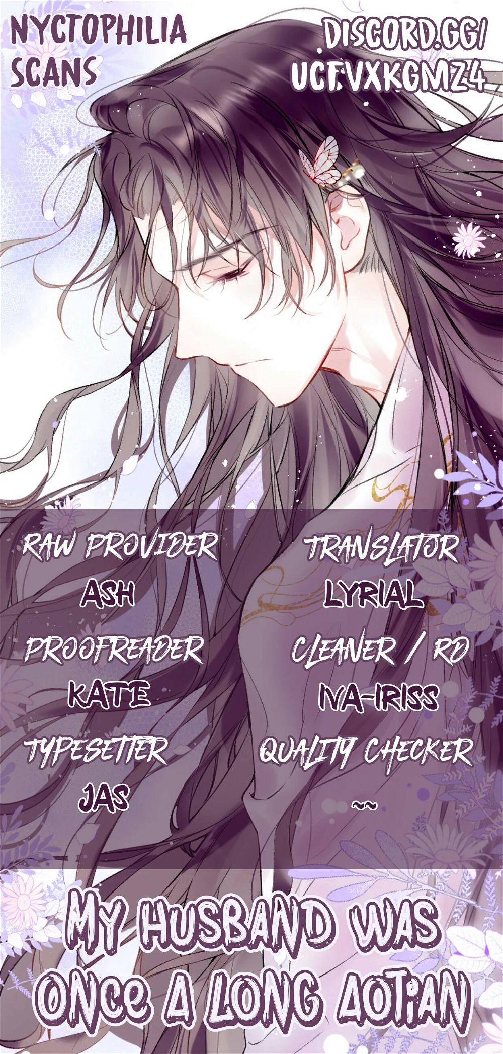 My Husband Was Once A Long Aotian Chapter 3 page 12