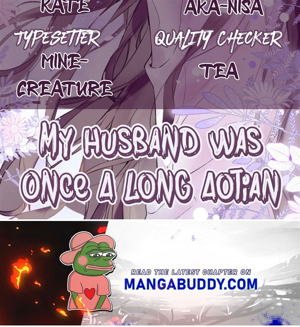 My Husband Was Once A Long Aotian Chapter 4 page 45