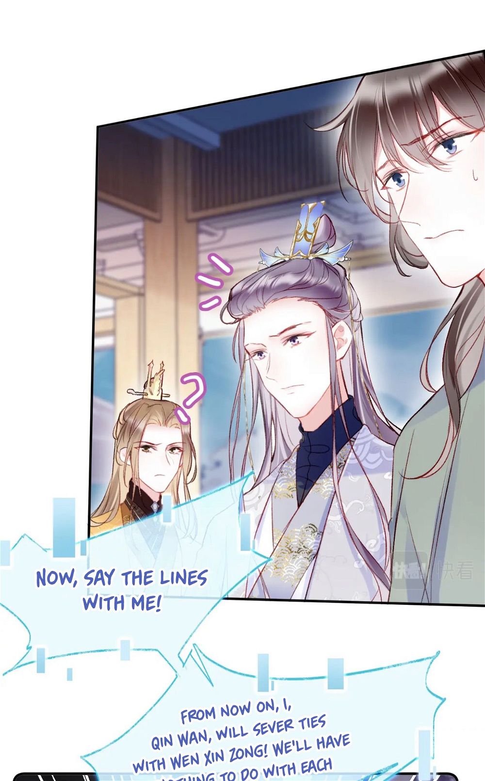 My Husband Was Once A Long Aotian Chapter 5 page 52