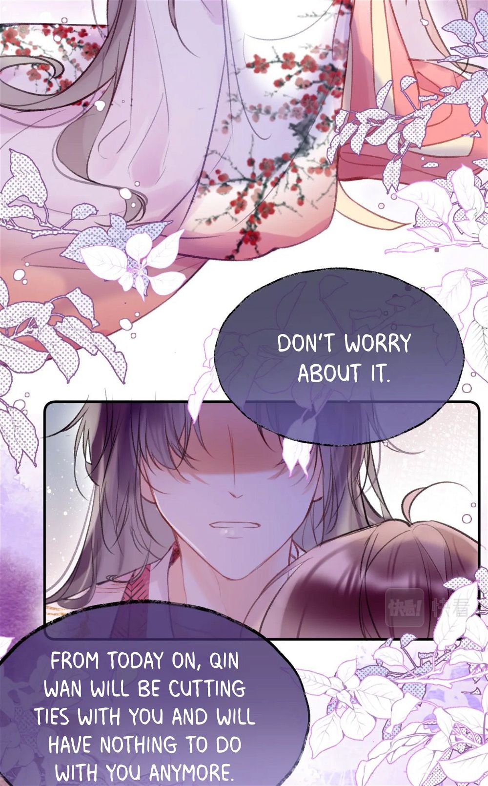 My Husband Was Once A Long Aotian Chapter 5 page 79