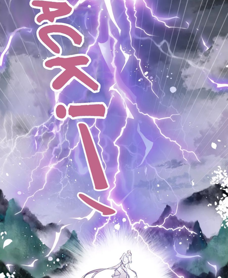 My Husband Was Once A Long Aotian Chapter 6 page 10