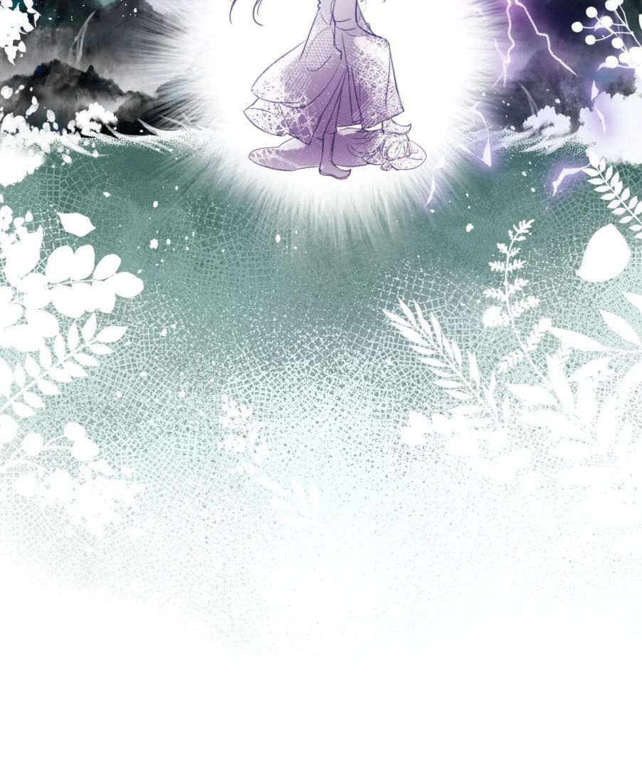 My Husband Was Once A Long Aotian Chapter 6 page 11