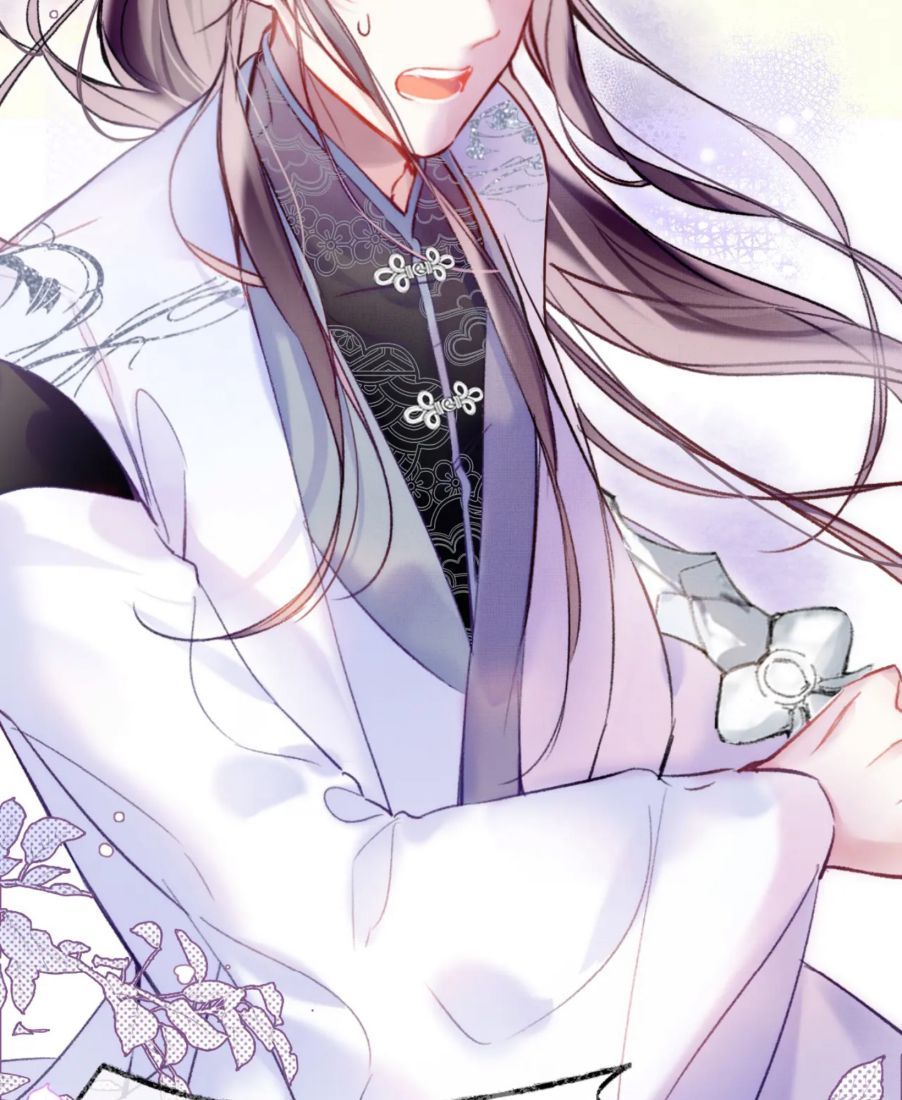 My Husband Was Once A Long Aotian Chapter 6 page 17
