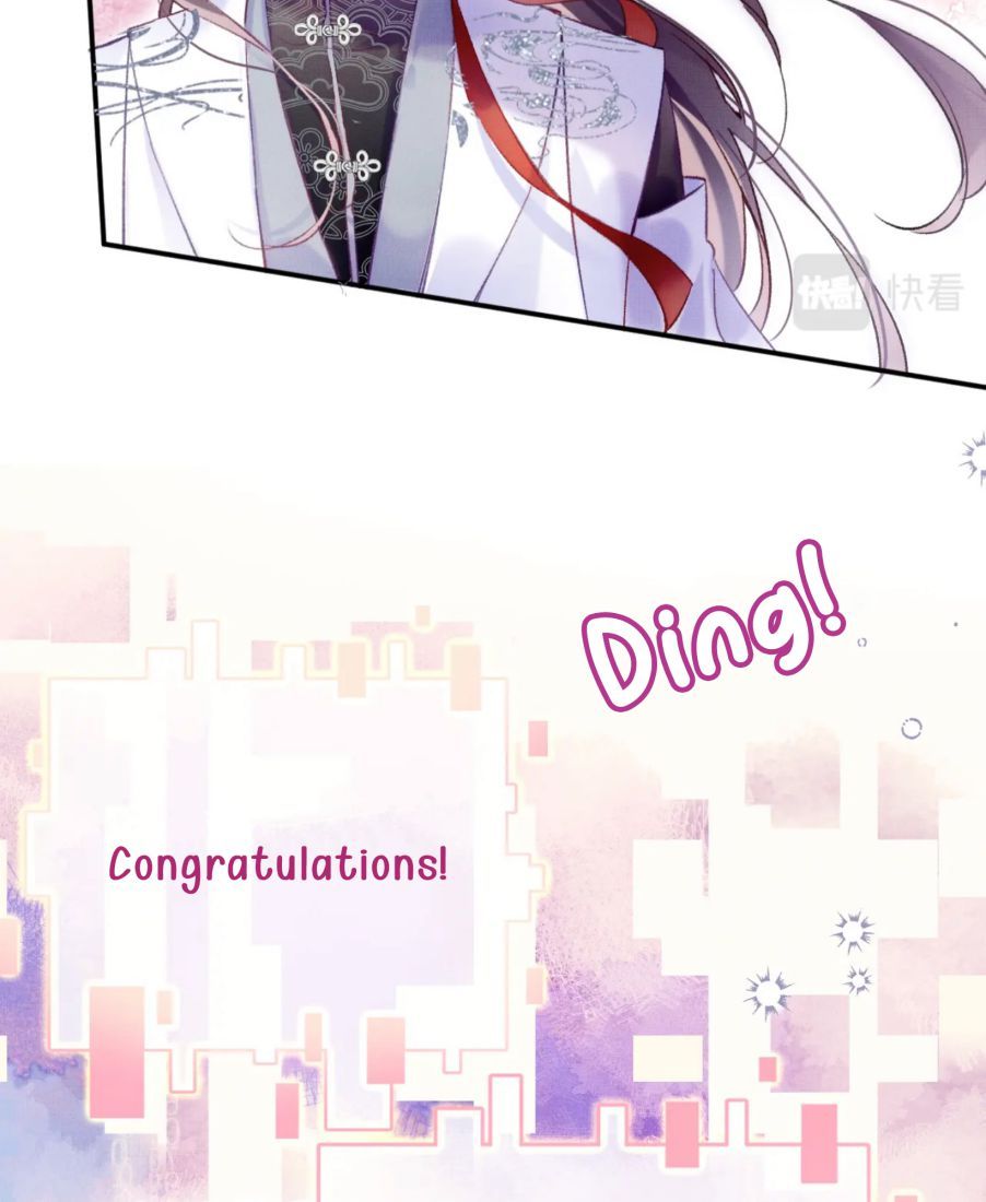 My Husband Was Once A Long Aotian Chapter 6 page 19