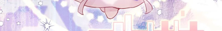 My Husband Was Once A Long Aotian Chapter 6 page 21