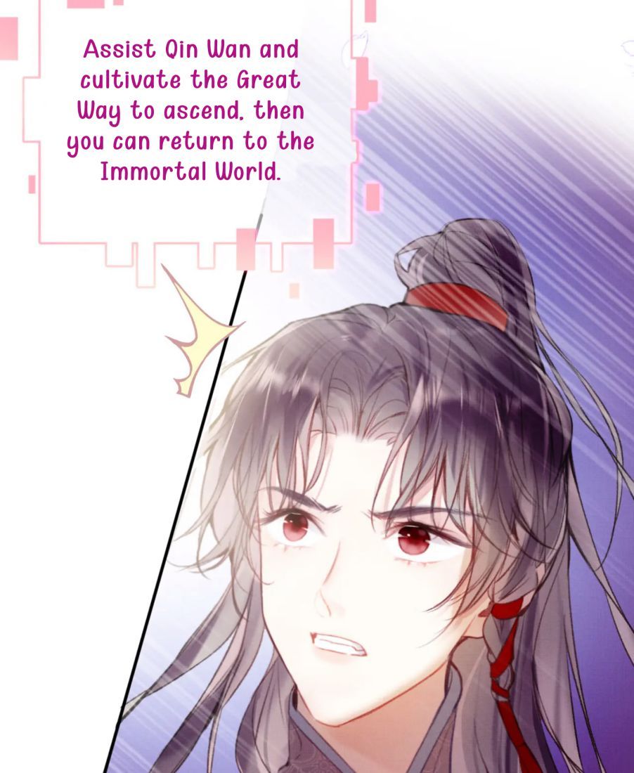My Husband Was Once A Long Aotian Chapter 6 page 30