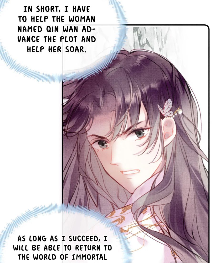 My Husband Was Once A Long Aotian Chapter 6 page 37