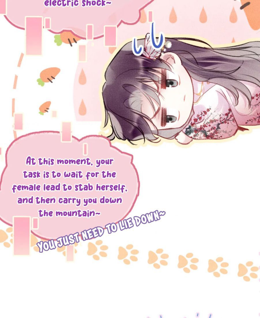 My Husband Was Once A Long Aotian Chapter 6 page 39