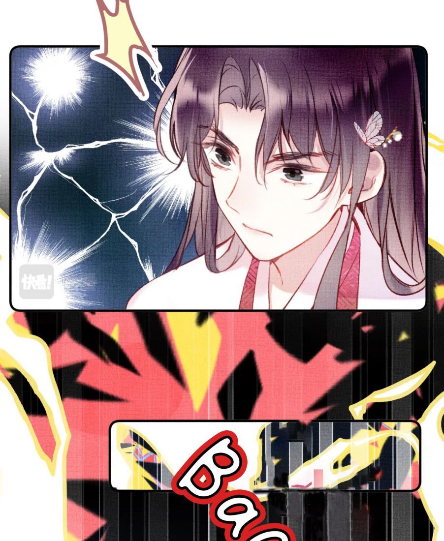 My Husband Was Once A Long Aotian Chapter 7 page 7