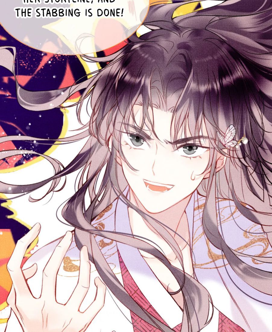 My Husband Was Once A Long Aotian Chapter 7 page 12