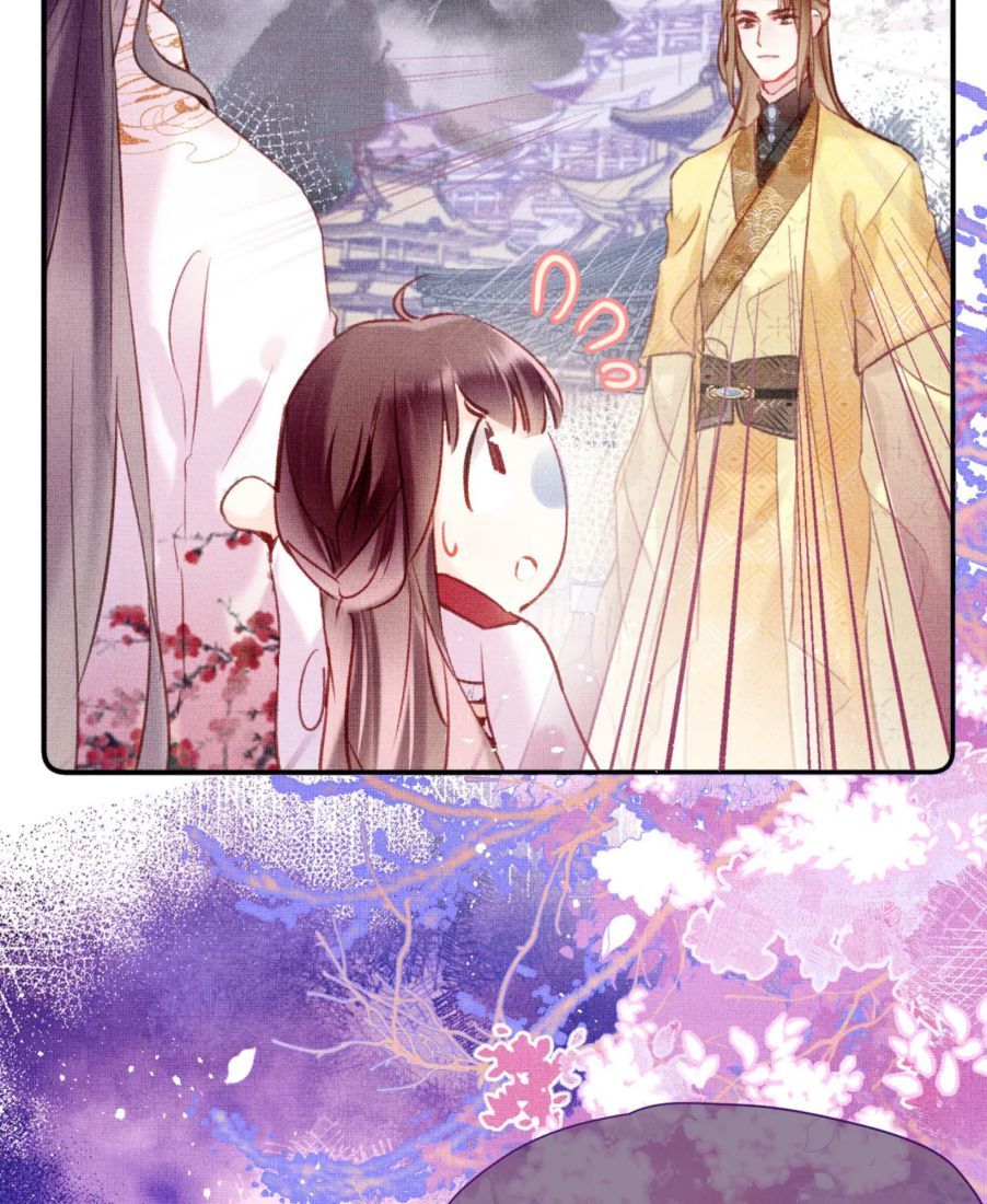 My Husband Was Once A Long Aotian Chapter 7 page 21