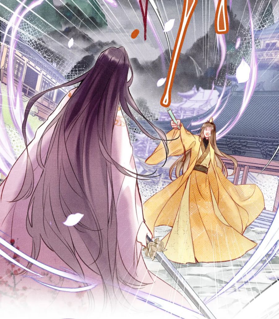 My Husband Was Once A Long Aotian Chapter 7 page 31
