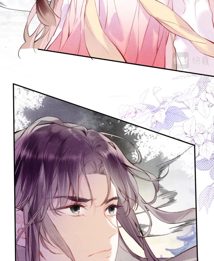 My Husband Was Once A Long Aotian Chapter 8 page 7