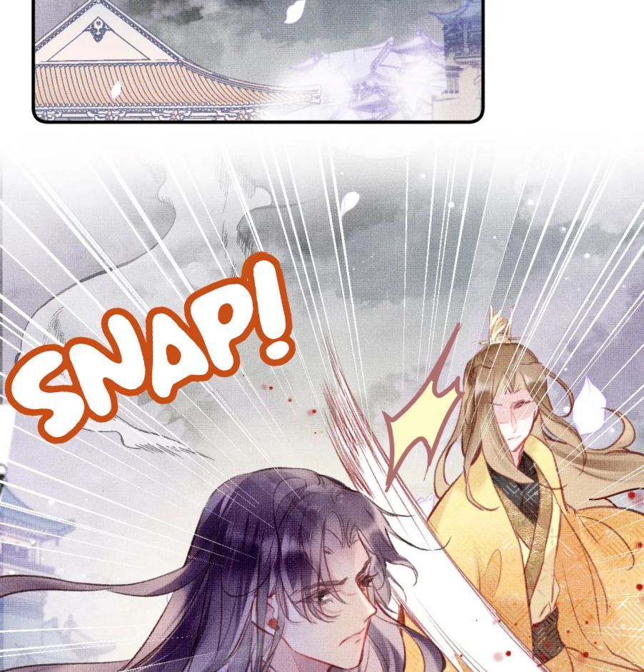 My Husband Was Once A Long Aotian Chapter 8 page 29