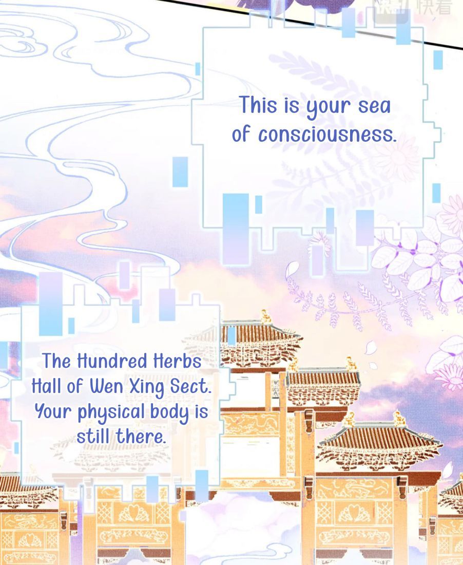 My Husband Was Once A Long Aotian Chapter 9 page 12