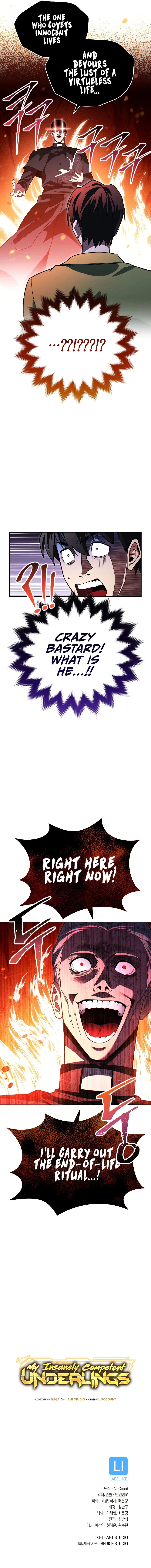 My Insanely Competent Underlings chapter 15 page 13