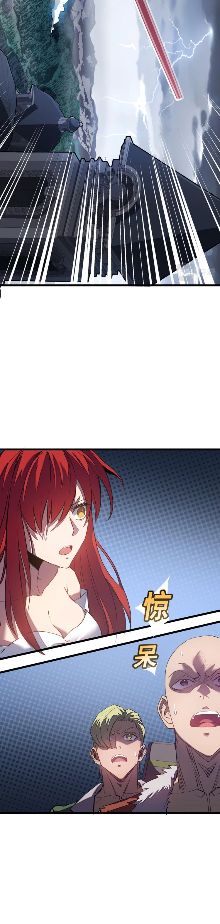 My Path to Killing Gods in Another World chapter 12 page 13