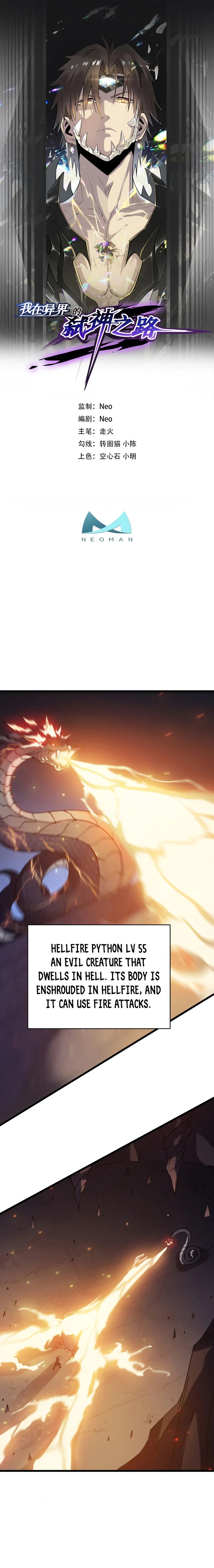 My Path to Killing Gods in Another World Chapter 21 page 2