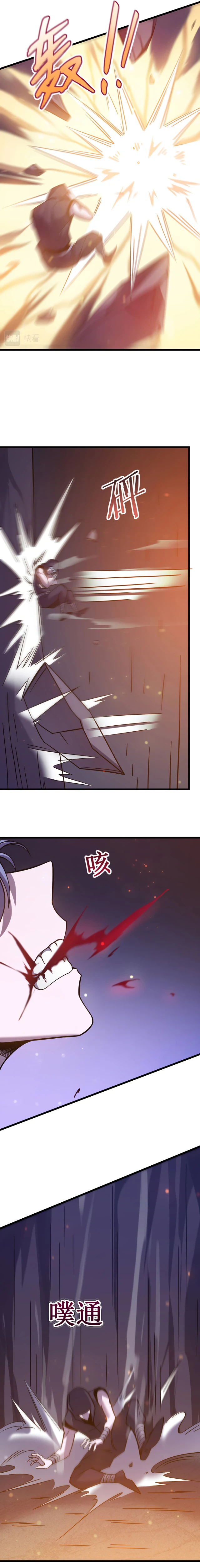 My Path to Killing Gods in Another World Chapter 21 page 4