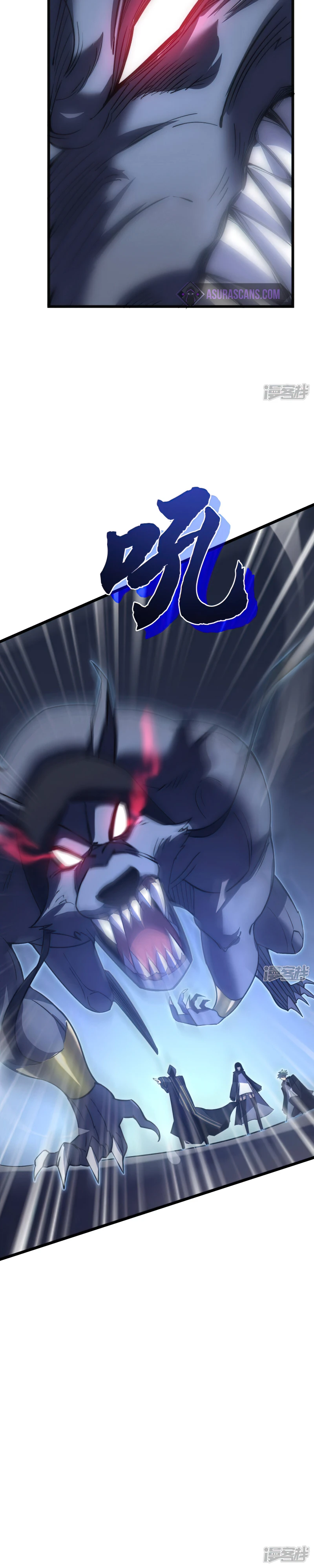My Path to Killing Gods in Another World chapter 37 page 11
