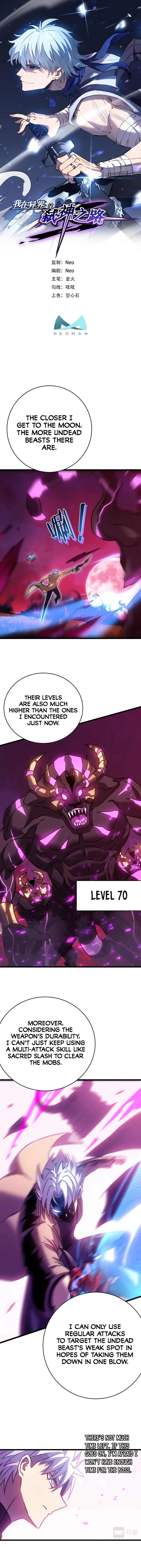My Path to Killing Gods in Another World chapter 54 page 2