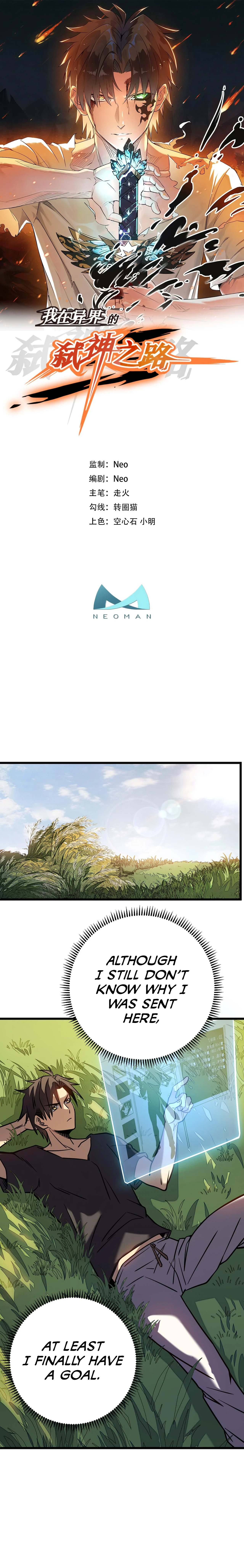 My Path to Killing Gods in Another World chapter 9 page 2