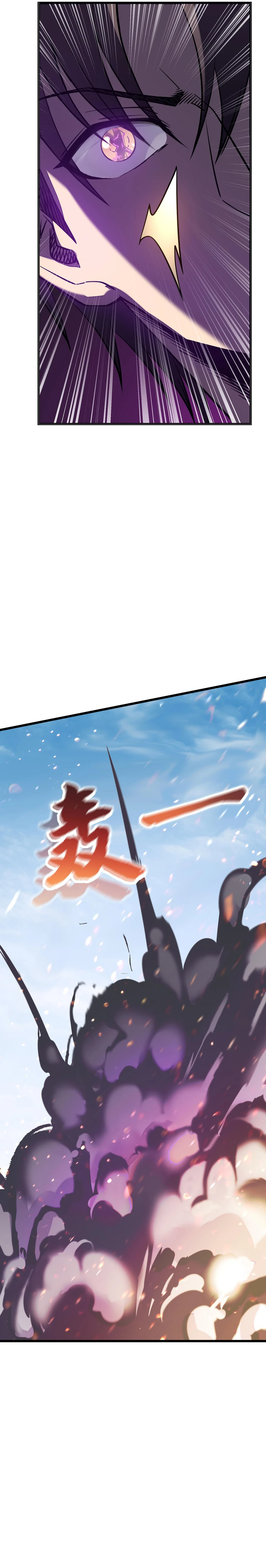 My Path to Killing Gods in Another World chapter 9 page 10