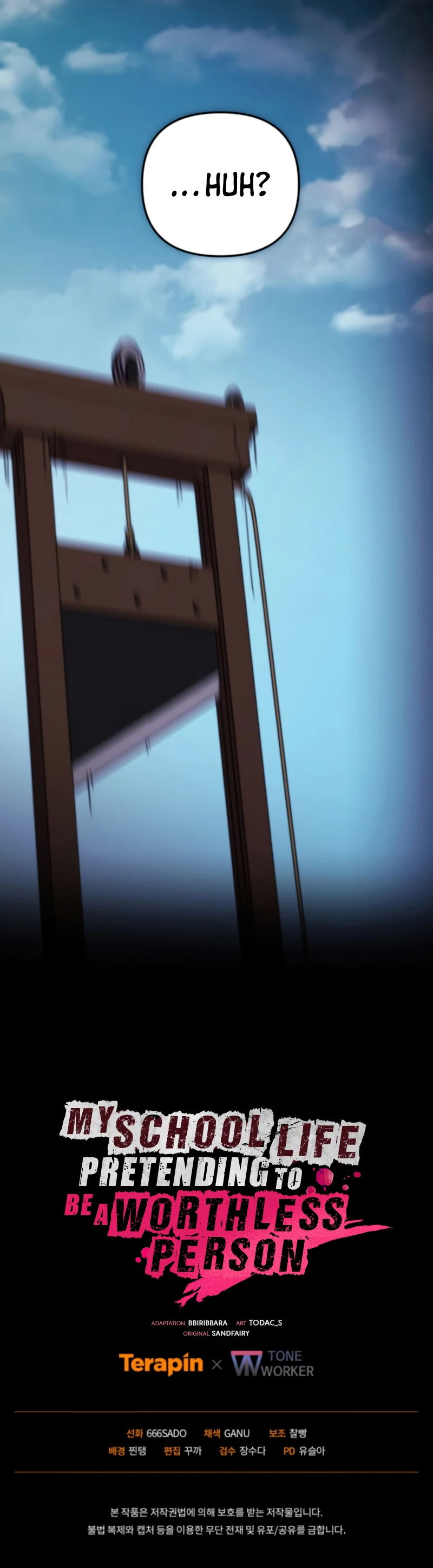 My School Life Pretending to Be a Worthless Person chapter 108 page 10