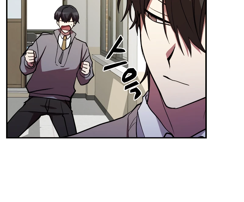 My School Life Pretending to Be a Worthless Person chapter 46 page 3