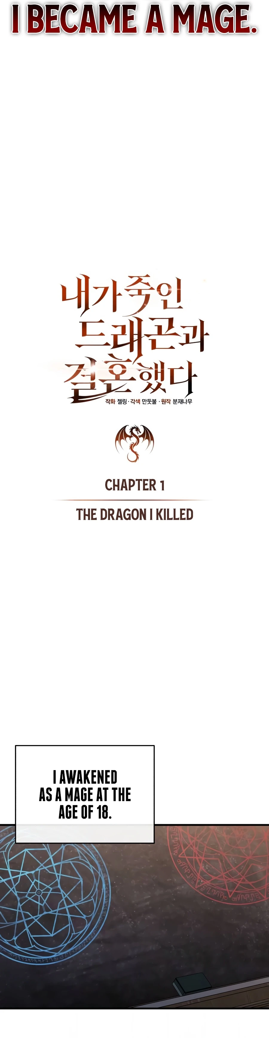 My Slain Dragon Bride chapter 1 page 9