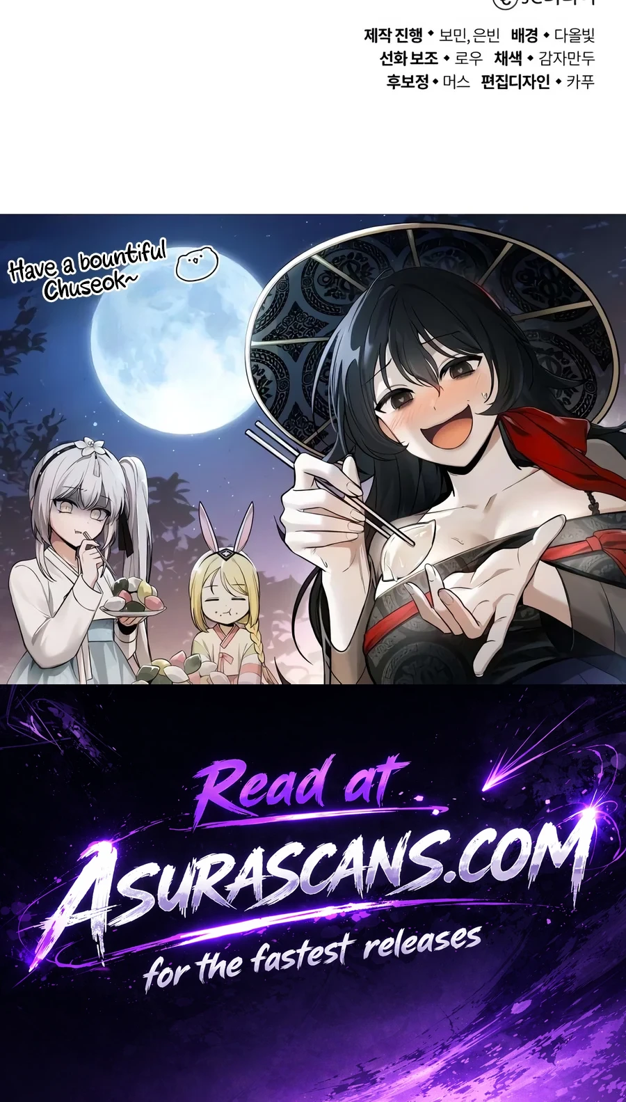 My Slain Dragon Bride chapter 16 page 21