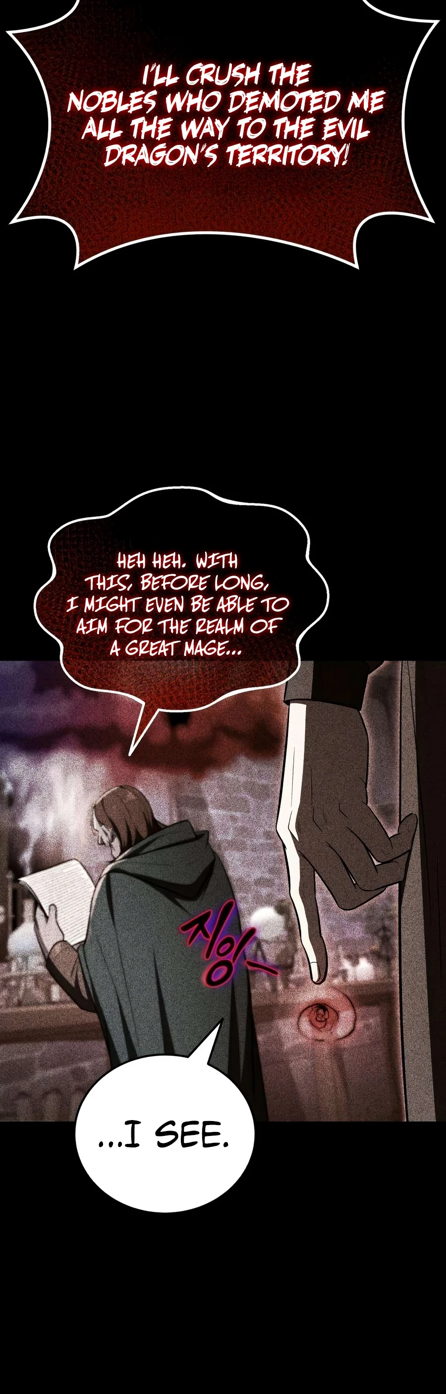 My Slain Dragon Bride chapter 6 page 15