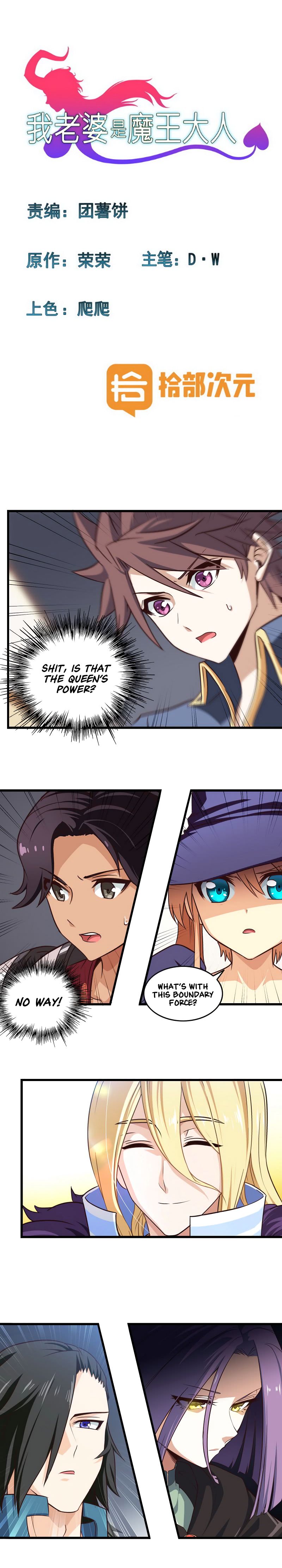 My Wife Is a Demon Queen chapter 103 page 2