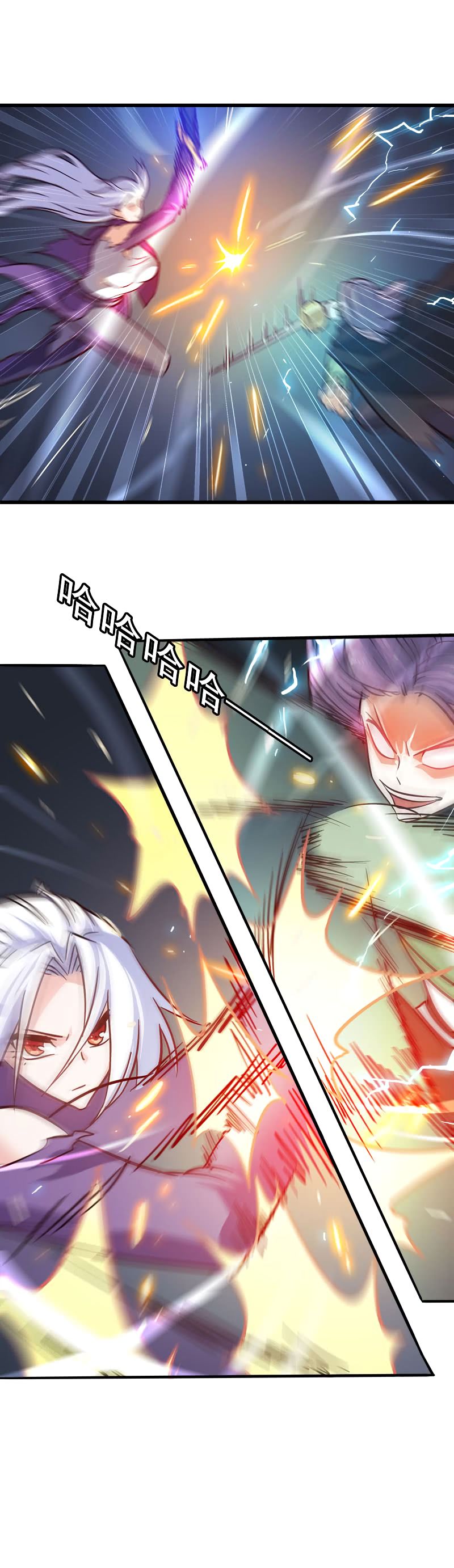 My Wife Is a Demon Queen chapter 131 page 3