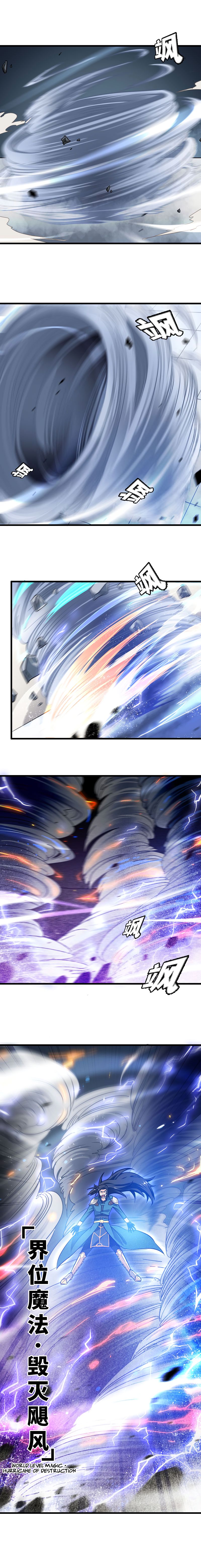 My Wife Is a Demon Queen chapter 142 page 4