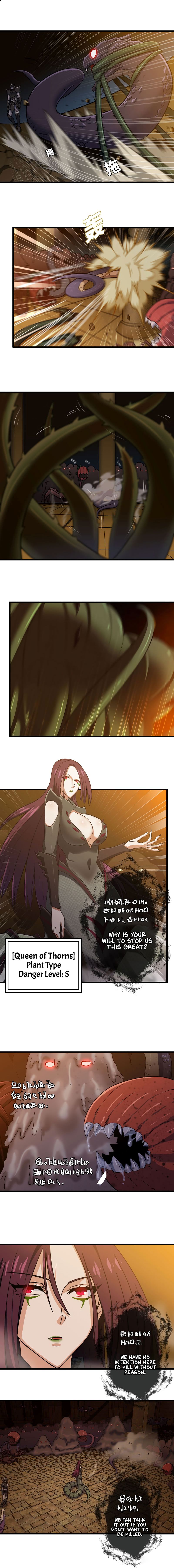 My Wife Is a Demon Queen chapter 166 page 3