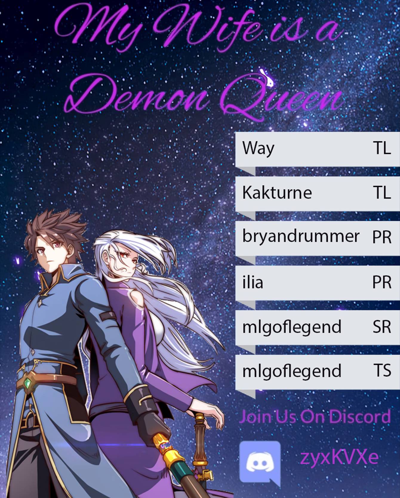 My Wife Is a Demon Queen chapter 231 page 1